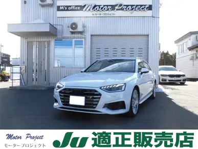 有限会社モータープロジェクト