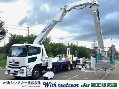 withレンタカー株式会社